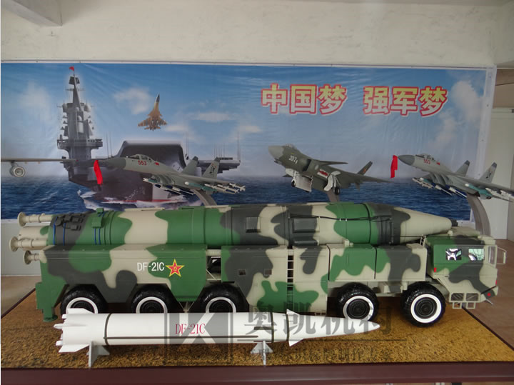 中國二炮部隊東風21C戰略導彈模型