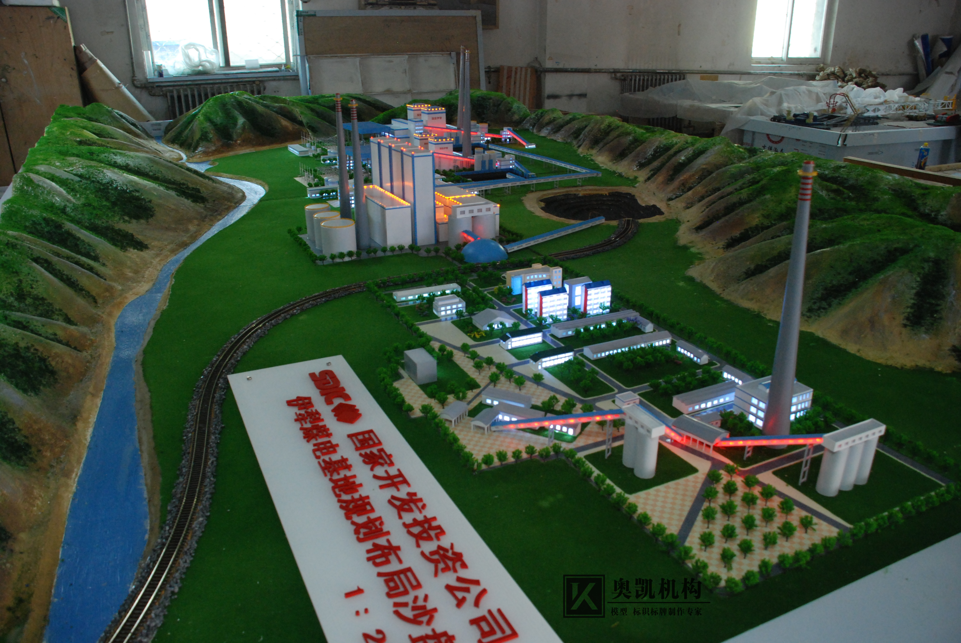 伊犁煤電廠模型