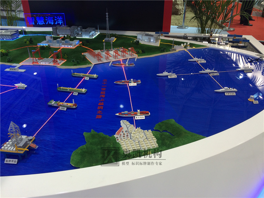 中船集團智慧海洋展示模型