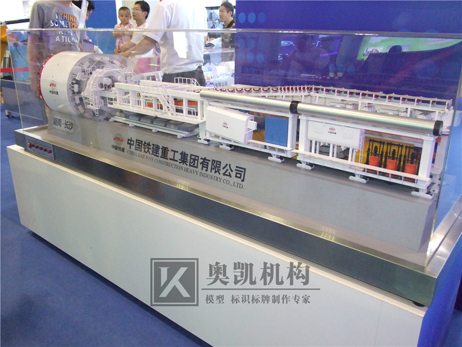 中鐵重工盾構機模型