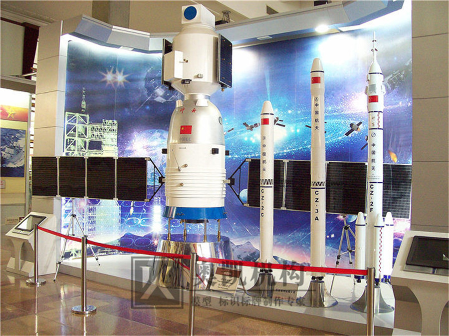 航天火箭系列模型