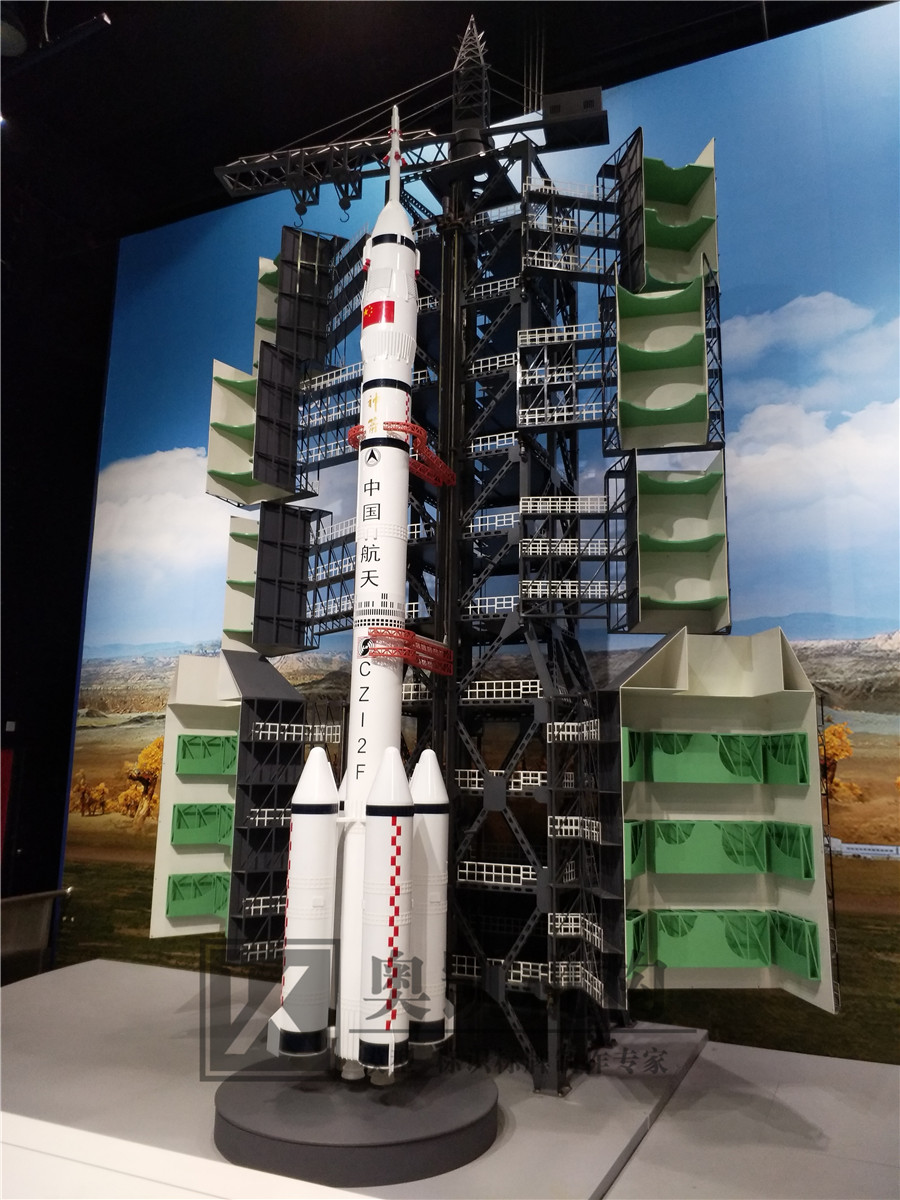 航天CZ-2F火箭模型