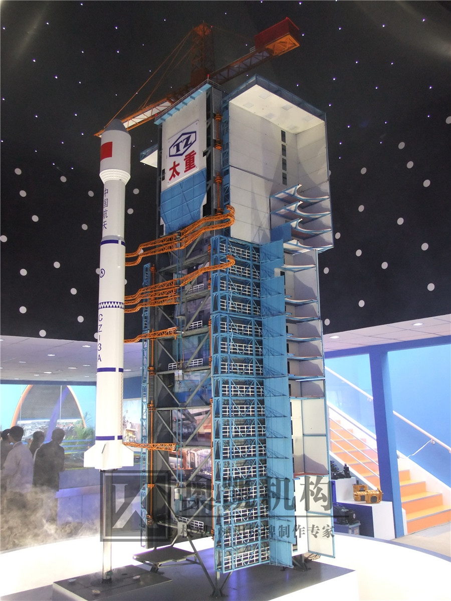 太重集團—衛星發射架展示模型