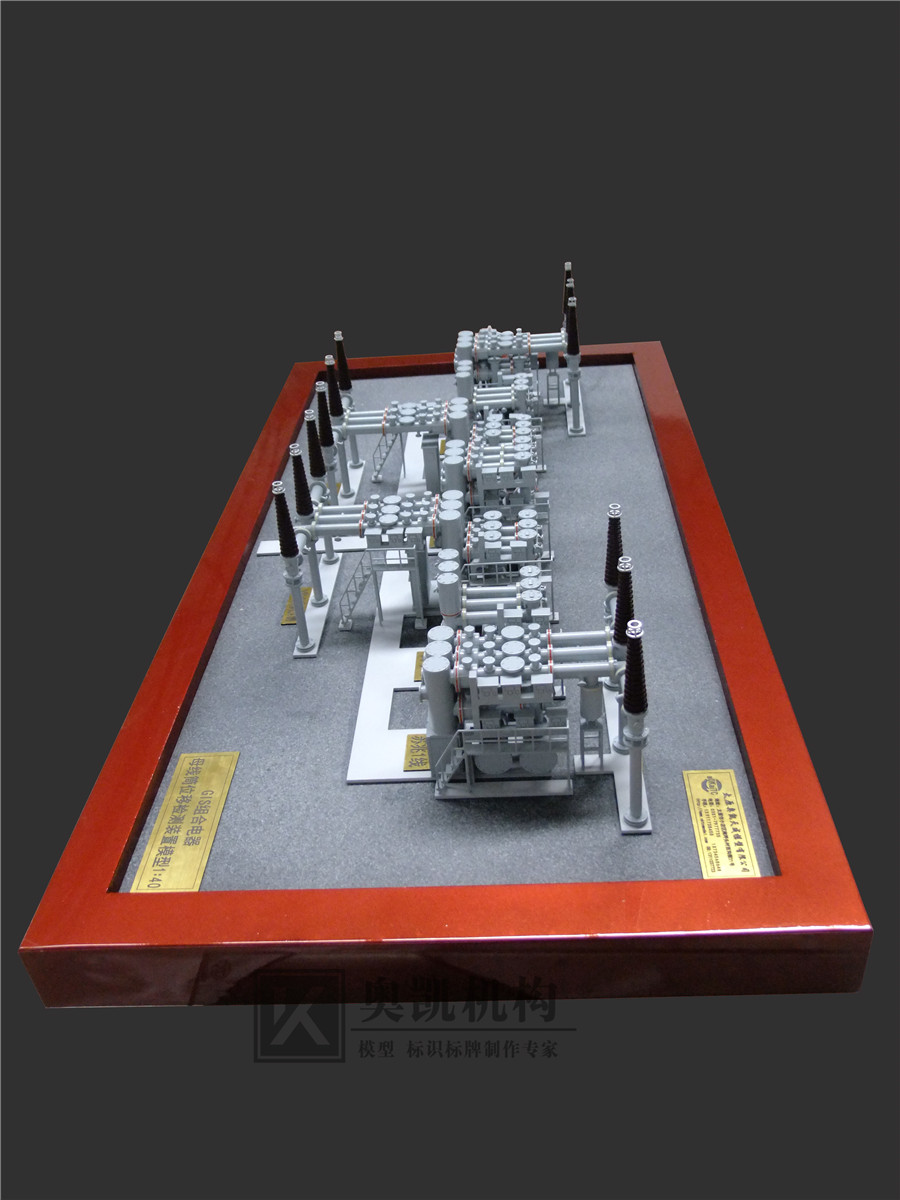 陽泉供電站模型