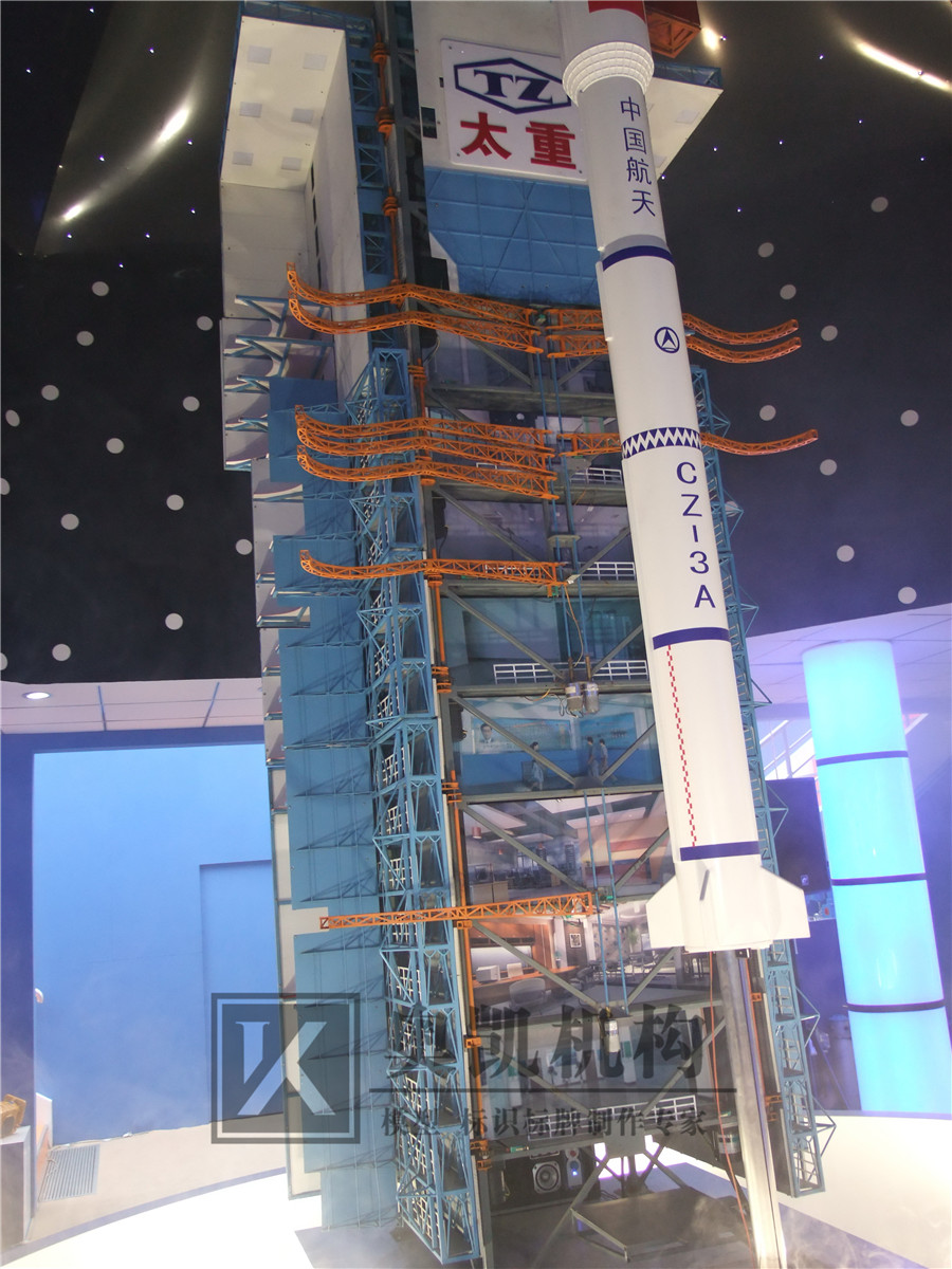 太重集團—衛星發射架展示模型