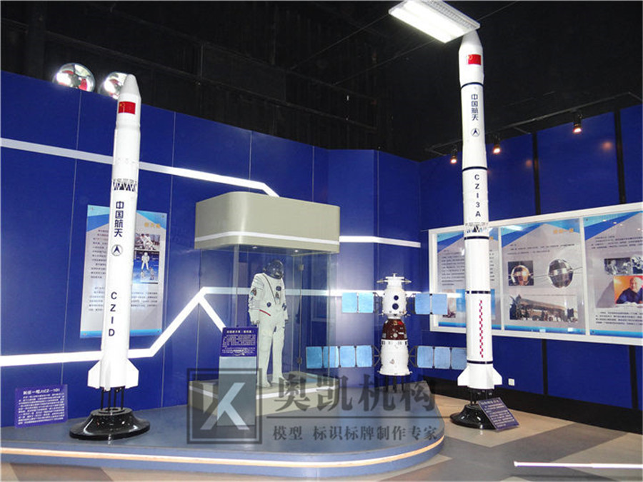 航天火箭系列模型