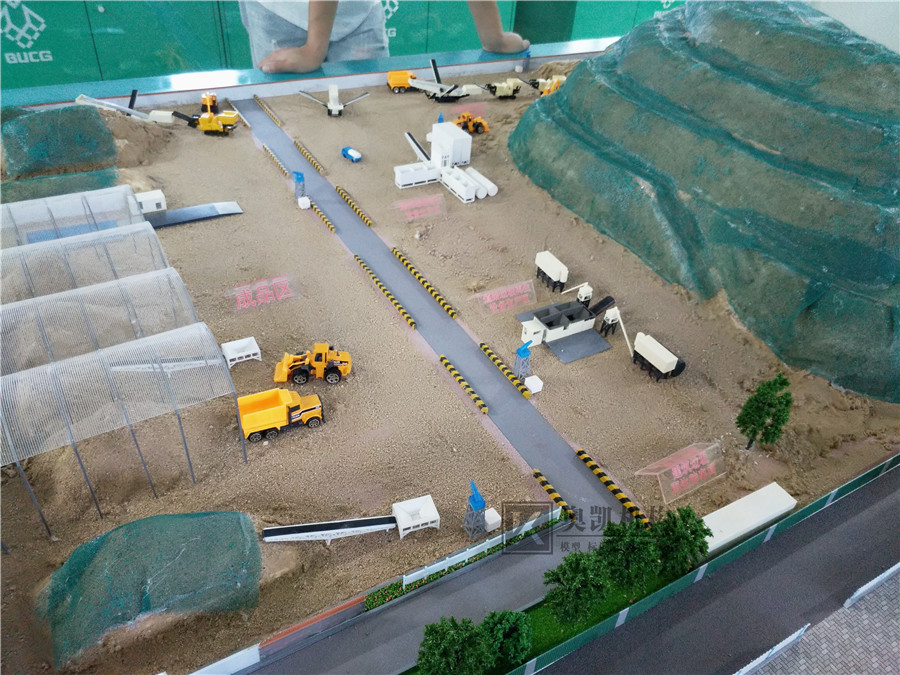 城建集團  建筑垃圾再生廠模型
