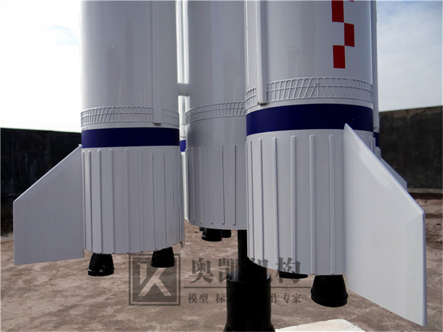 長征5號運載火箭模型