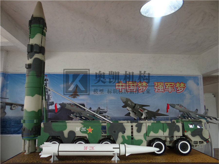 二炮東風21C戰略導彈模型