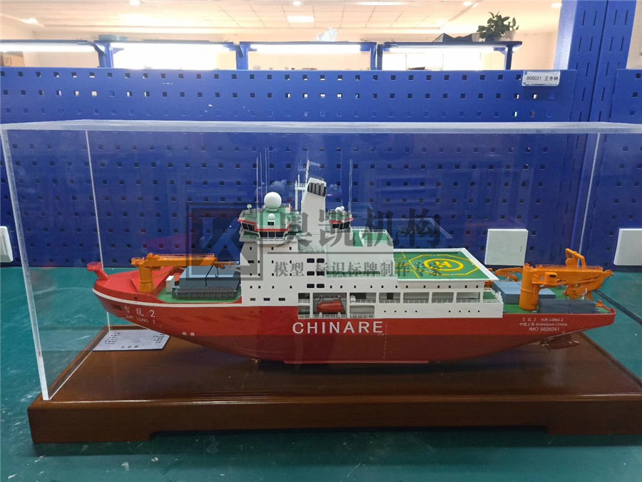 輪船模型系列
