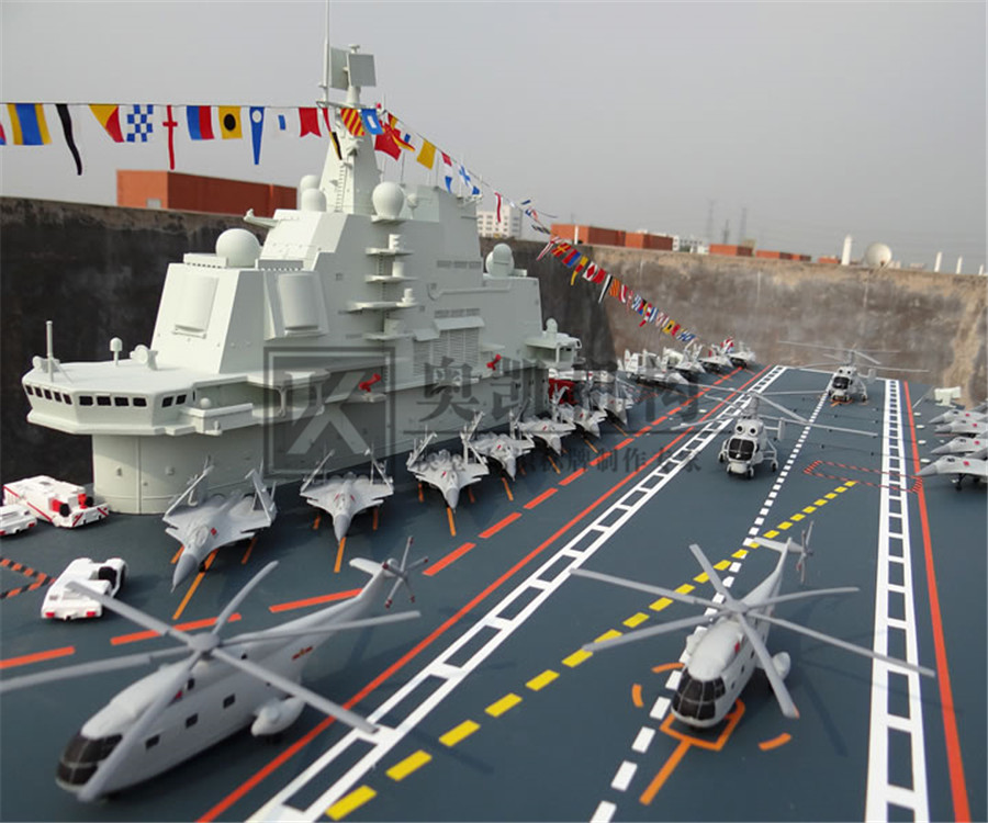 1-150遼寧號航母模型