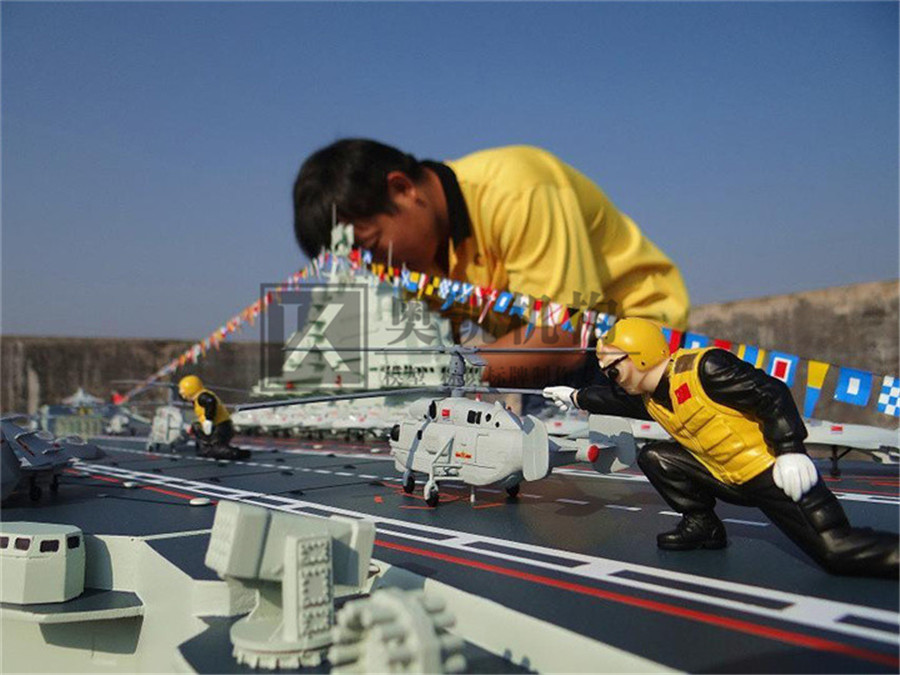 1-150遼寧號航母模型