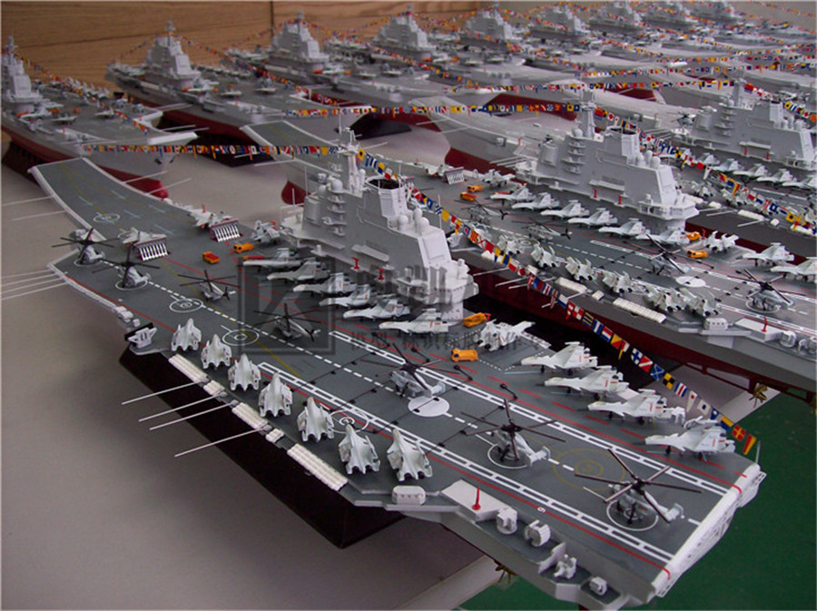 1-450遼寧號航母模型